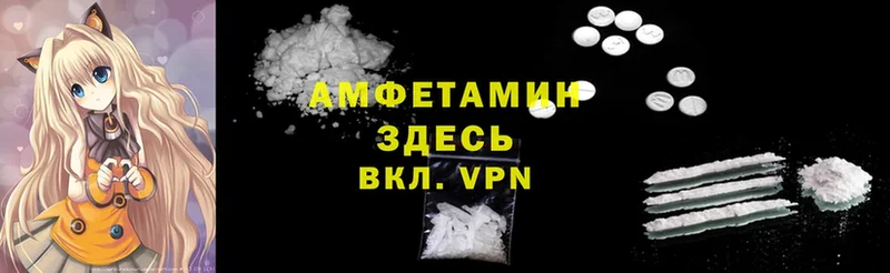 Amphetamine 97%  Выборг 