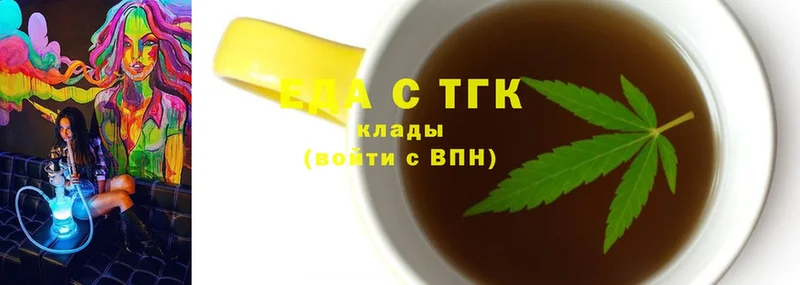 Еда ТГК конопля  гидра ссылки  Выборг 