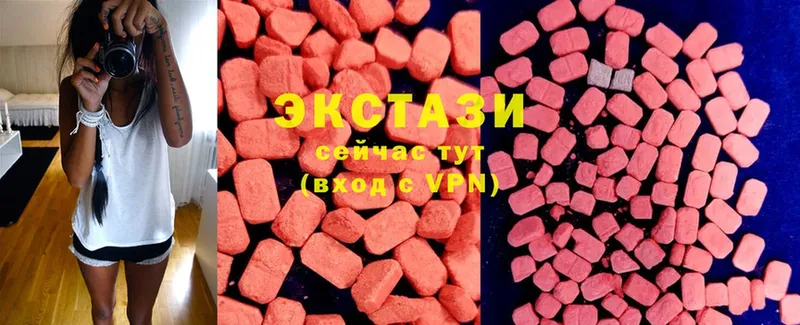 Ecstasy 280мг  ссылка на мегу ссылка  Выборг 